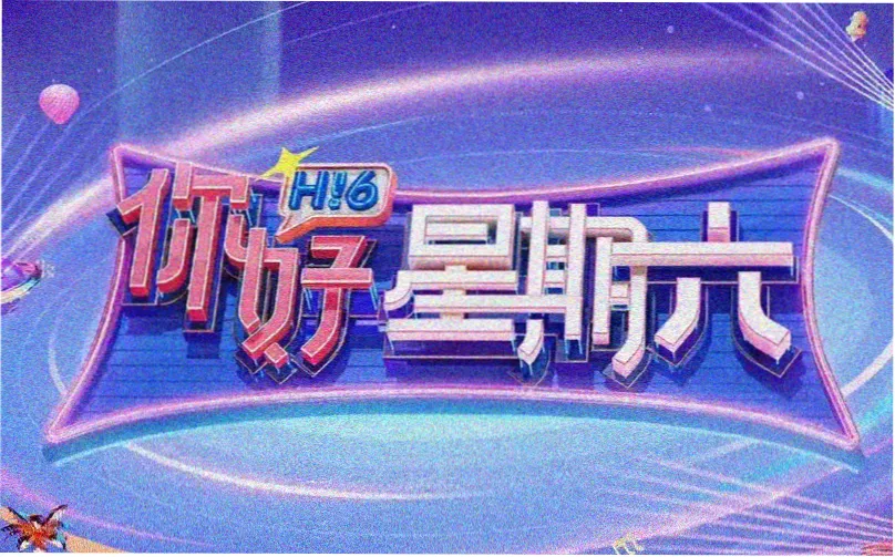 开端