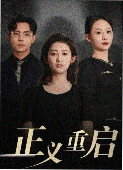 我的解放日志